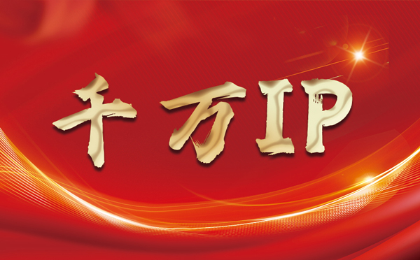 【赵县代理IP】什么是静态IP？静态静态IP都能用来干什么？