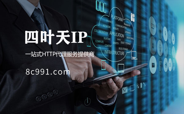 【赵县代理IP】IP地址是什么？更改IP地址会有什么影响？